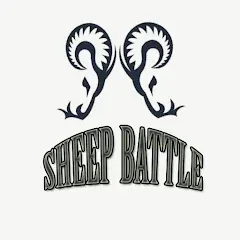 Sheep Battle [MOD: безлимитные монеты и усиленные овцы] — Скачать бесплатно (APK)