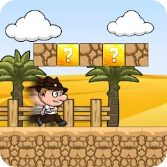 Ted Adventure of Desert Boy [MOD: безлимитные деньги и все уровни открыты] — Скачать бесплатно (APK)