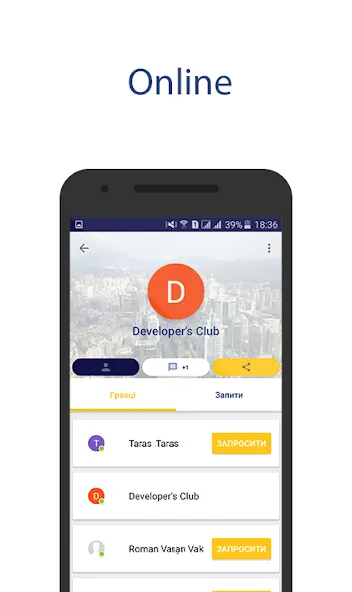 Chess Bluetooth Pro Online [MOD: игра по bluetooth без ограничений] последняя версия — скриншот 5