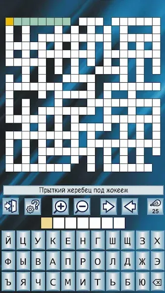 Кроссворды и кросс-головоломки [MOD: безлимитные подсказки и монеты] (Бесплатно / APK) — скриншот 1